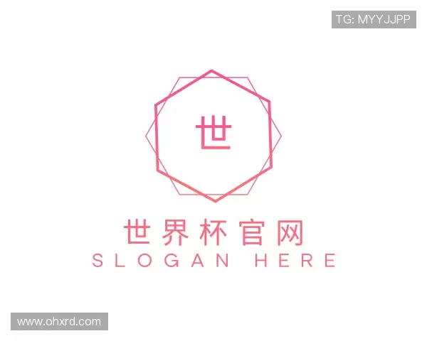 介绍世界杯官网